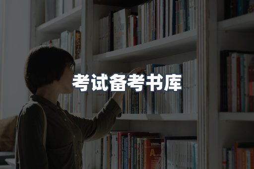 日文电子书系列